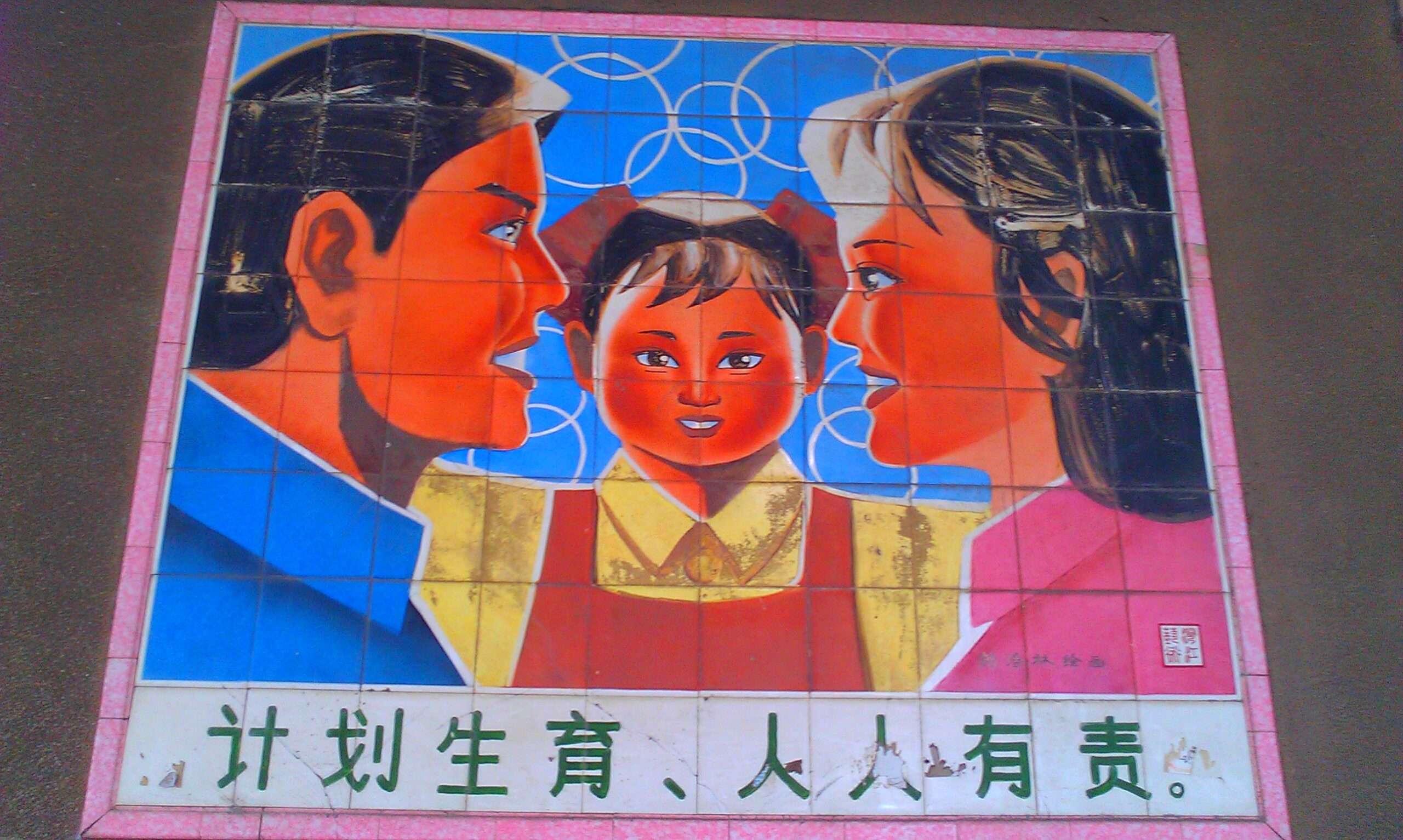 One Child Policy, The Wavering of Mao and The United Nations Bucharest Meeting on Depopulation 1974
